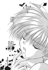 [Tsumugi Kyuuta] Bishounen Kinbaku Nisshi