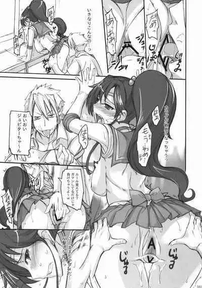 Getsu Ka Sui Moku Kin Do Nichi collection 1-11