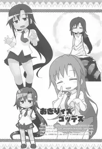 (C90) [Sumi kara Sumi made (Gabyonuno)] 2016-nen Gabyonuno no Rakugaki Matome-bon (Various)