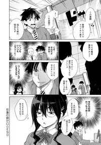 COMIC Anthurium 2016-06 [Digital]