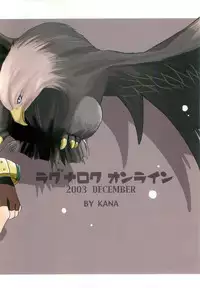 (C65) [Shishamo House (Araki Akira), Kimpotsu (Araki Kanao)] RAG-LOVE