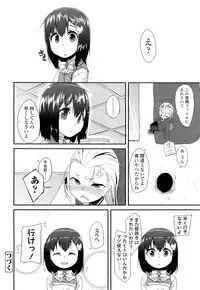 COMIC LO 2012-07 Vol. 100