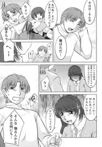 [zen9] Oishiku Meshiagare