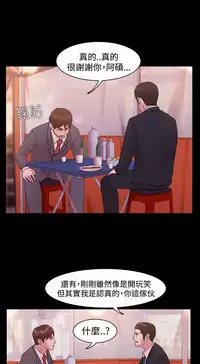 [Black October] Looser Ch.1~7 [Chinese]中文