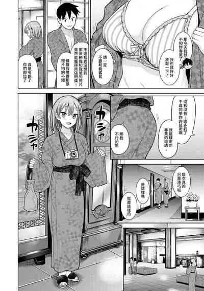 SotsuAl Cameraman to shite Ichinenkan Joshikou no Event e Doukou Suru Koto ni Natta Hanashi Ch. 1-13