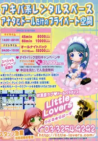 COMIC Megastore 2005-07