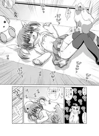 [Loli Goranyo (Moeda Kazukichi)] (Kanzenban?) Loli...Hon (Mahou Shoujo Lyrical Nanoha, Suzumiya Haruhi no Yuuutsu)