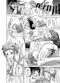 [Orc Chou (NOLIA)] Dominate Orc ~Kachiku Ika to Sareta Mijime na Ningenzoku~