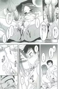 [Sorimura Youji] Colorful Princess [MelonBooks Limited Edition]