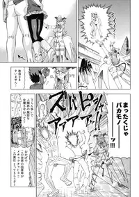 [Abe Morioka] Devi Navi!