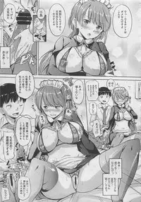 COMIC Megastore 2012-05