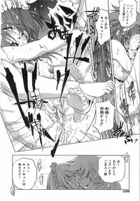 COMIC AUN 2008-08 Vol. 147