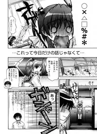 COMIC Megastore H 2008-08