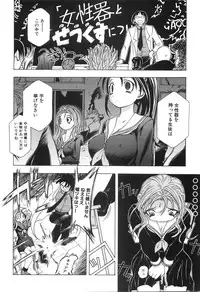 [Katarino Gisei] Boshikan