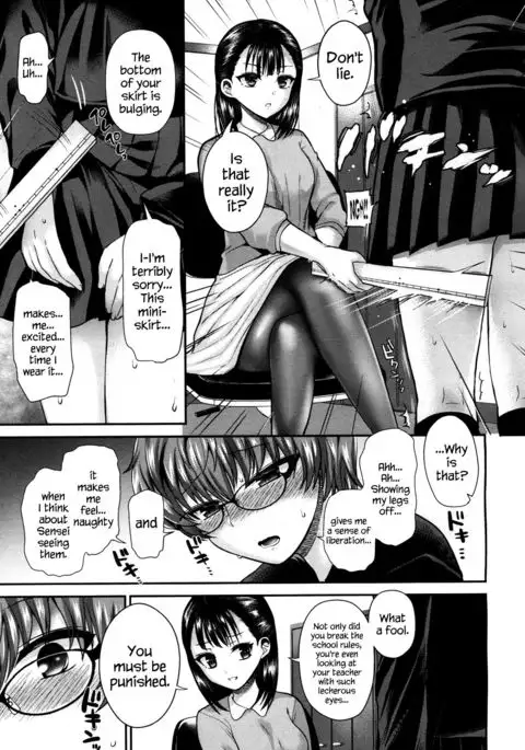 Private Teacher {Hennojin}