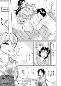 Men's Young 2009-12 [Digital]