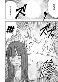 Virgin Train 【Kanzenban】