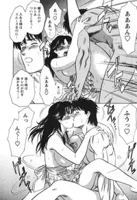 [Kogawa Masayoshi] Kangoshi Saotome Ayako no Nichijou - Daily life of nurse Ayako Saotome