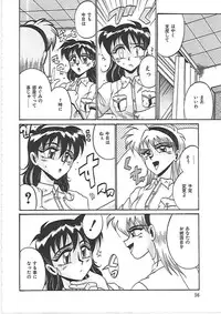 [Irotsuki Sakari] Ayane-chan de Asobou!