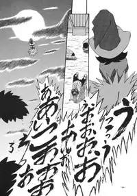 [Senbon Knock Zadankai (Erosong)] Aiko Ron (Ojamajo Doremi)