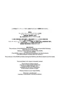 [Norakurari. (Nemu)] Oni to Wakamomo -Konin Hen- [Chinese] [就變態翻譯組一人樣x我尻故我在#24] [Digital]