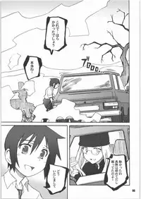 (C71) [PLANET PORNO (Yamane)] Thorn of the Living (Kino no Tabi)