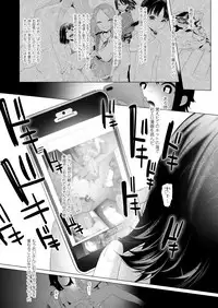 COMIC Koh 2018-07 [Digital]