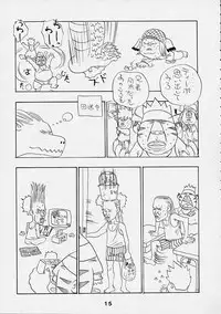 Boy's Life - Breath of Fire - Doujin