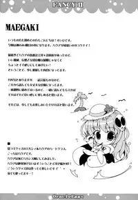 (C80) [Oracle Eggs (suihi)] FANCY2 (The World God Only Knows) [English] [life4Kaoru]