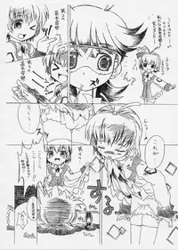 [MEKONGDELTA & DELTAFORCE (Route39, Zenki)] Ecological. (Wandaba Style)