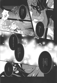 (SPARK7) [Layer by Layer (Eta)] Ophelia syndrome (Yu-Gi-Oh! Zexal)