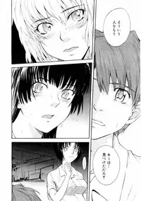 COMIC Megastore 2004-08