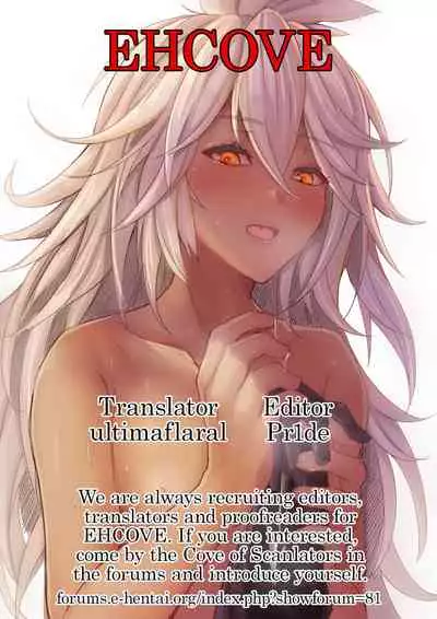 [Gentsuki Okiba (Gentsuki)] Zooey-chan to Nakayoku Shiyou | Cum Along with Zooey-chan (Granblue Fantasy) [English] [EHCOVE] [Digital]