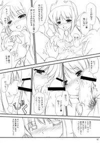 (COMIC1) [ASTRO CREEP, ATOMIC BUSTER, Fukupukutei, Kyomu no Uta, Nukowata (Various)] EROZERO 2 (Zero no Tsukaima)