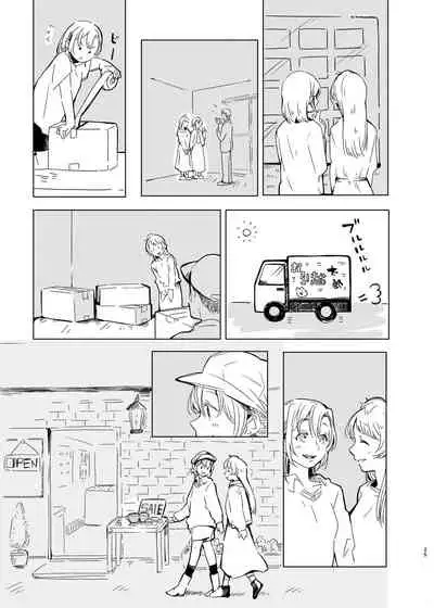 Tiffany Blue no Mirai o Kimi to