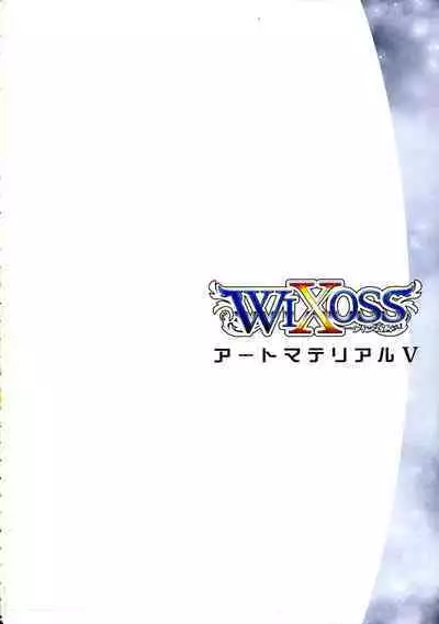 WIXOSS ART Material V