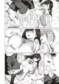 COMIC Shitsurakuten 2019-01 [Digital]