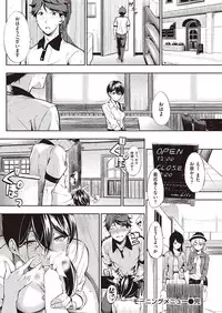 COMIC Shitsurakuten 2016-08 [Digital]