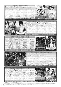 (C75) [LULU Koubou (St.germain-sal, Q, RED-RUM, Makita Aoi etc)] Seraphita P Vol.3 2008 Winter (Various)