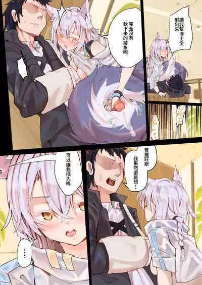 [ao313123] Provence (Arknights)