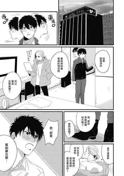 Chinkou Discover | 寻唧记