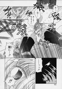 [Ryuuki Yumi] Cream Tengoku