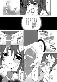 [Anthology] Toaru Zetsurin na Femtachi (Toaru Kagaku no Railgun)