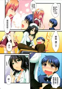 (CSP6) [Alpha to Yukaina Nakamatachi (ALPHa)] Full Color de Expert ni Narouyo!! 2.0 & 3.0 [Chinese] [无毒汉化组]