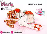 [Nonoya] Soreyuke Marin-chan Ch 1-2 [English] [Paizuri Team]