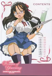 [Fujiwara Shunichi] Akogare no Hito - Woman of Yearning Ch. 1-3 [English] [FAYTEAR]