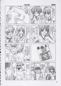 (C67) [Lover's (Inanaki Shiki)] Final Saturday Morning Fever!! (Mermaid Melody Pichi Pichi Pitch)