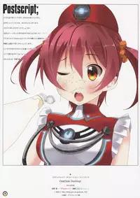 (COMIC1☆7) [Spec.C (Akeno Minato)] DokiDokiDocking! (Vividred Operation)