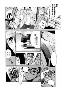 COMIC Megastore 2004-08