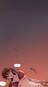 [Ramjak] Atonement Camp Ch.0-38 (Chinese)